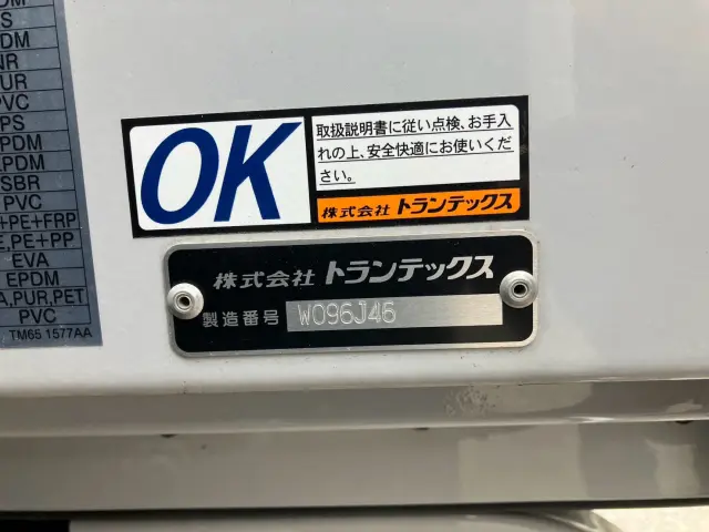 日野 レンジャー 2KG-FD2ABG(2WD)の写真9