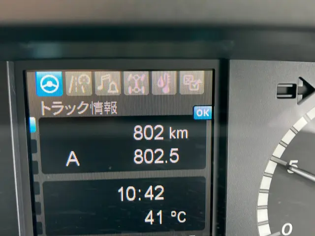 三菱 スーパーグレート 2PG-FS84VZ(8x4)の写真21