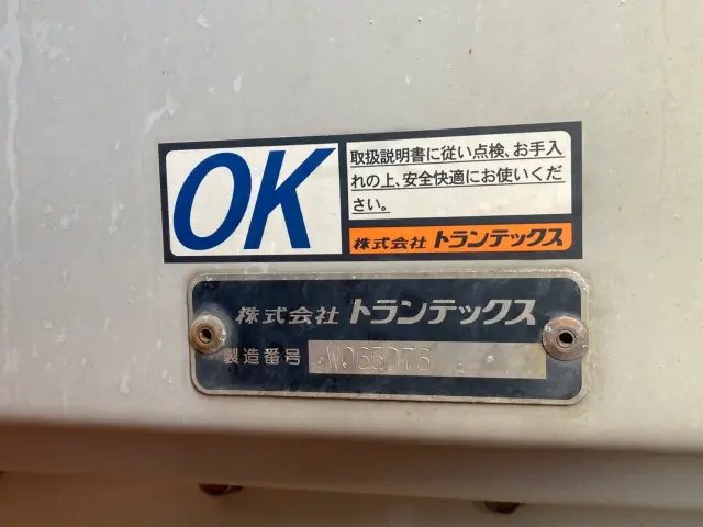 日野 レンジャー 2PG-FD2ABG(2WD)の写真9
