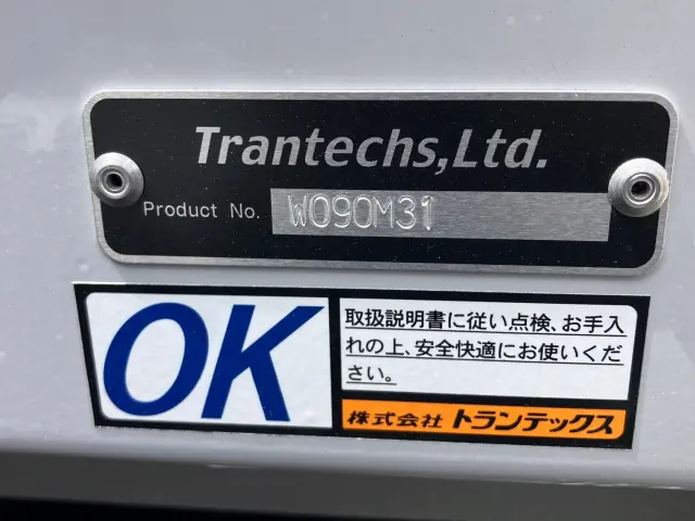 日野 プロフィア 2DG-FR1AHC(6x2)の写真9