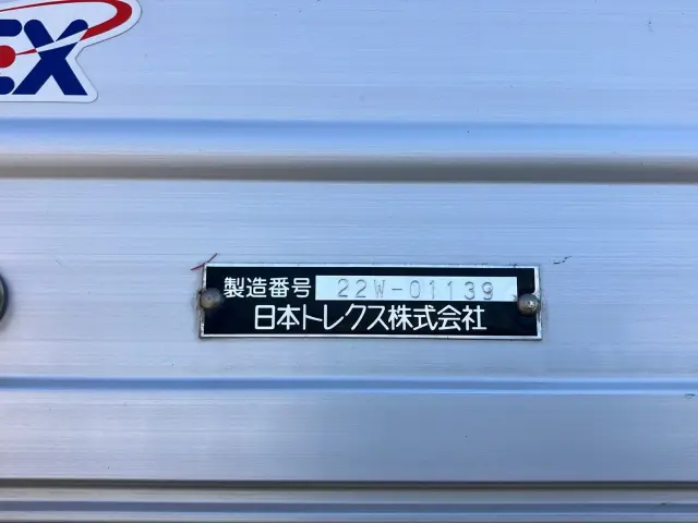 三菱 スーパーグレート 2PG-FS74HZ(8x4)の写真9