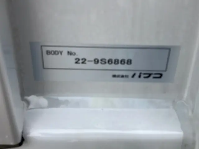 三菱 キャンター 2PG-FEB80(2WD)の写真9