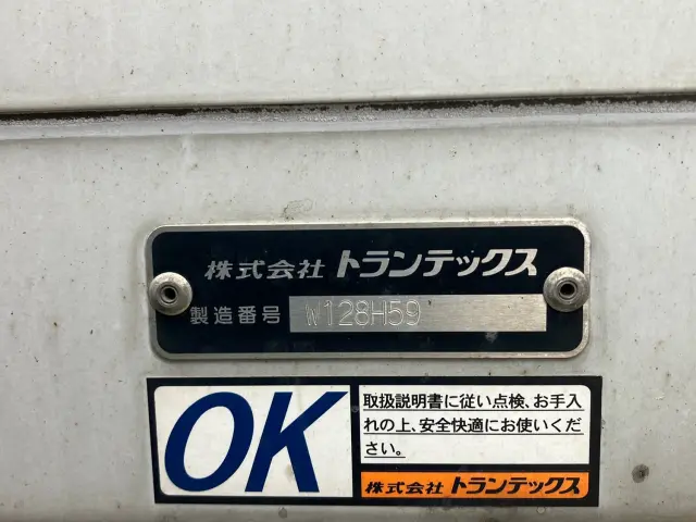 日野 レンジャー 2PG-FD2ABG(2WD)の写真9