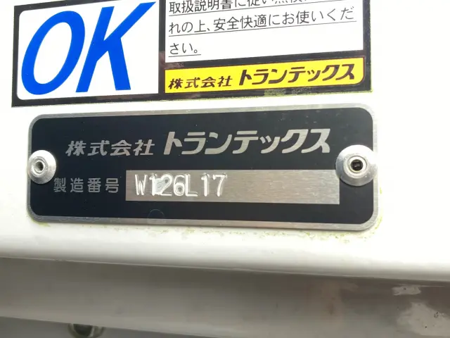 日野 レンジャー 2PG-FD2ABG(2WD)の写真9