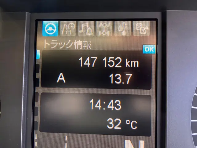 三菱 スーパーグレート 2PG-FS84VZ(8x4)の写真21