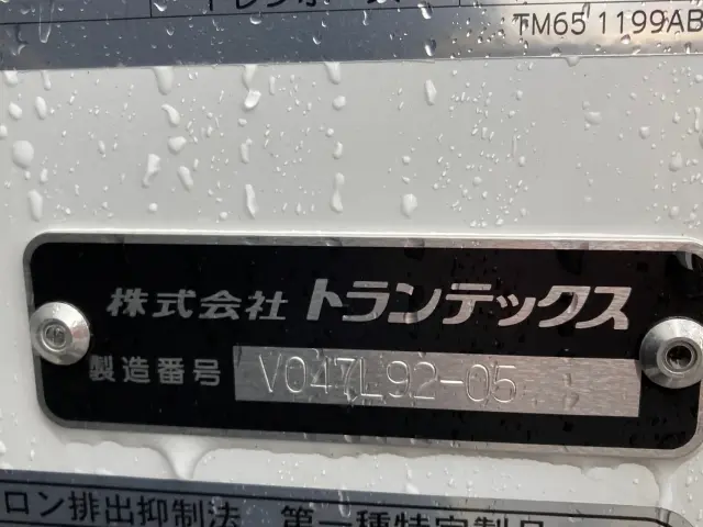 日野 レンジャー 2KG-FD2ABG(2WD)の写真7