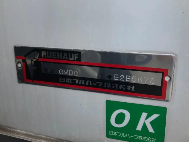 三菱 キャンター 2RG-FEAV0(2WD)の写真7