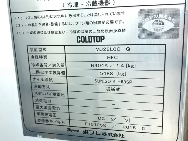三菱 キャンター TKG-FBA50(2WD)の写真9