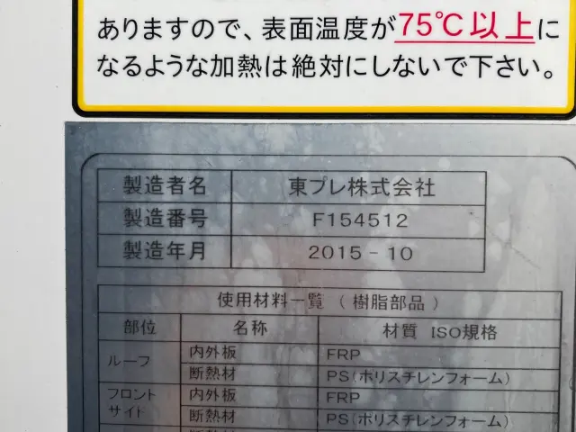 トヨタ その他(トヨタ) TKG-XZU710(2WD)の写真7