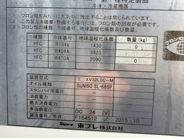 トヨタ その他(トヨタ) TKG-XZU710(2WD)の写真9