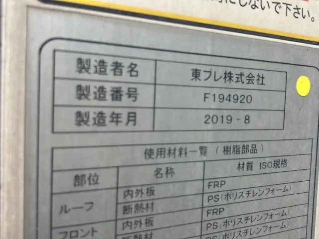 三菱 スーパーグレート 2PG-FS74HZ(8x4)の写真7