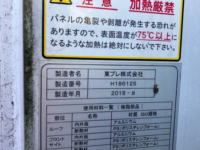 三菱 キャンター TPG-FBA50(2WD)の写真7