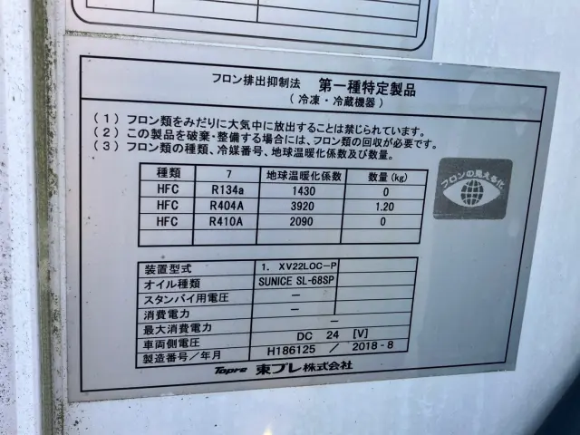 三菱 キャンター TPG-FBA50(2WD)の写真9