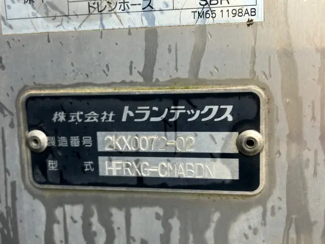 日野 プロフィア QKG-FR1EXBG(6x2)の写真7