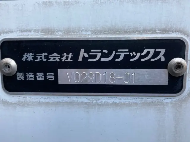 日野 プロフィア 2DG-FR1AHJ(6x2)の写真7