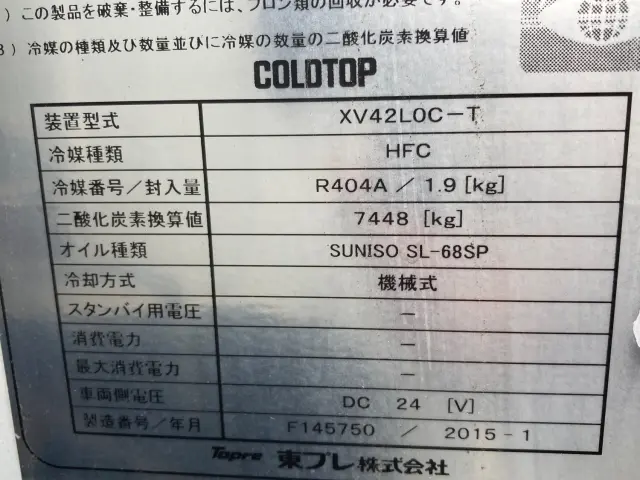 日野 レンジャー TKG-FD9JLAA(2WD)の写真9