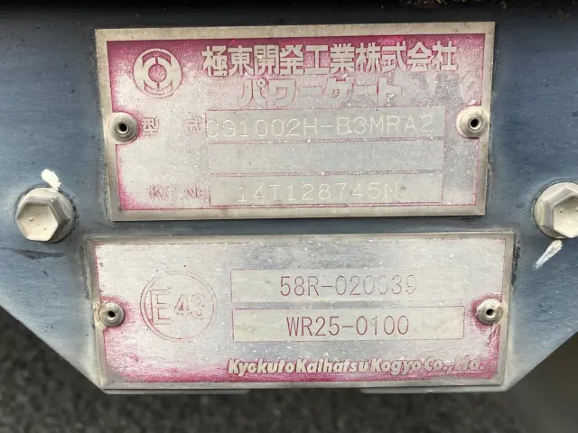 日野 レンジャー TKG-FD9JLAA(2WD)の写真11