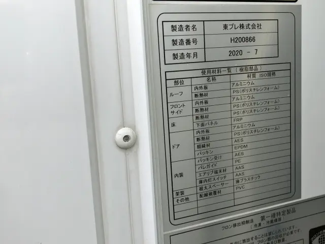 日野 デュトロ 2RG-XZC605M(2WD)の写真7