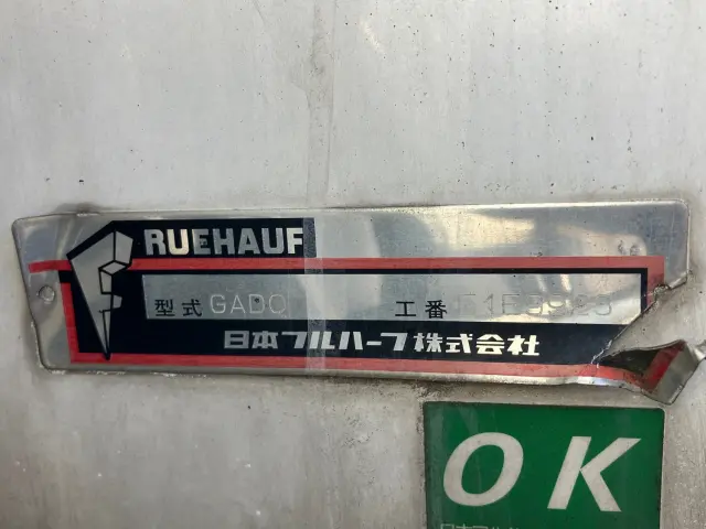 いすゞ エルフ TRG-NJR85AN(2WD)の写真7