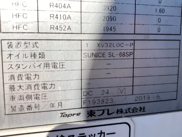 三菱 キャンター TPG-FEA50(2WD)の写真9