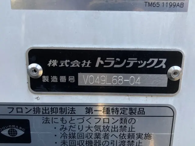 日野 レンジャー 2KG-FD2ABG(2WD)の写真7