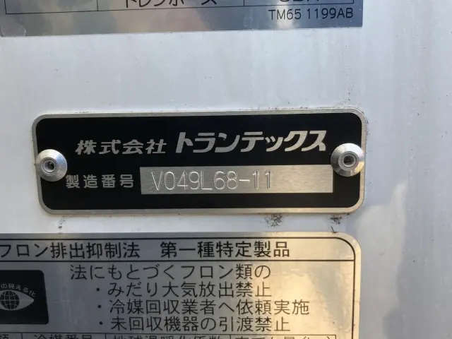 日野 レンジャー 2KG-FD2ABG(2WD)の写真7