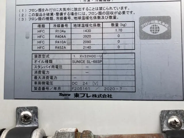 いすゞ エルフ 2RG-NPR88AN(2WD)の写真9