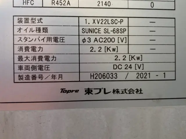 三菱 キャンター 2PG-FBAV0(2WD)の写真9