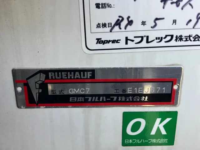 三菱 キャンター 2PG-FBAV0(2WD)の写真7