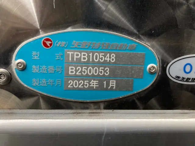 日野 プロフィア 2DG-FW1AHC(8x4)の写真7