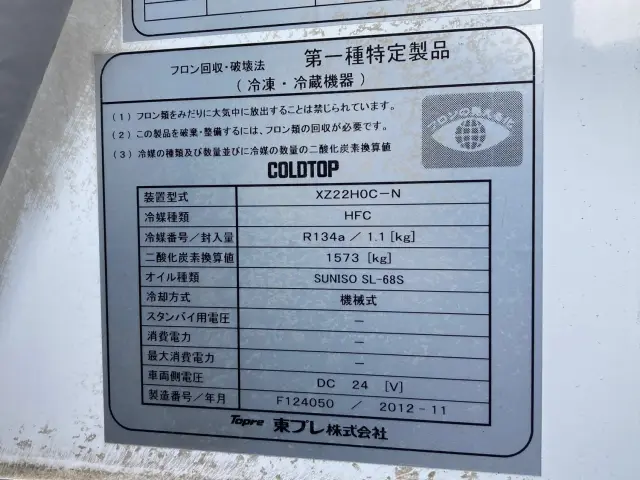 日野 デュトロ TKG-XZU600M(2WD)の写真9