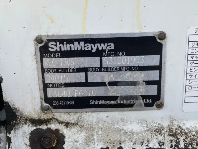 日野 デュトロ TKG-XZU600M(2WD)の写真11