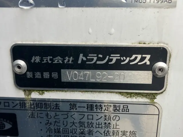 日野 レンジャー 2KG-FD2ABG(2WD)の写真7