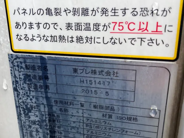 日野 レンジャー TKG-FC9JKAA(2WD)の写真7