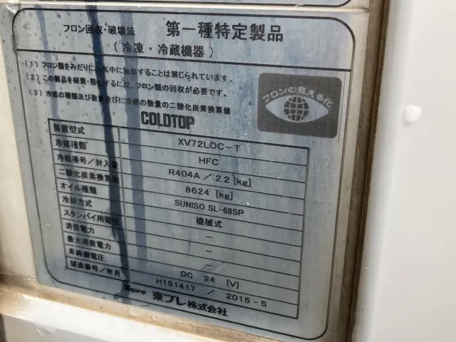 日野 レンジャー TKG-FC9JKAA(2WD)の写真9