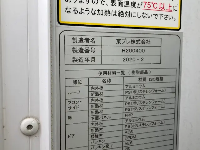 日野 デュトロ 2RG-XZC605M(2WD)の写真7