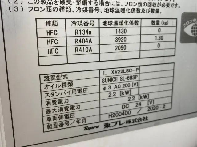 日野 デュトロ 2RG-XZC605M(2WD)の写真9