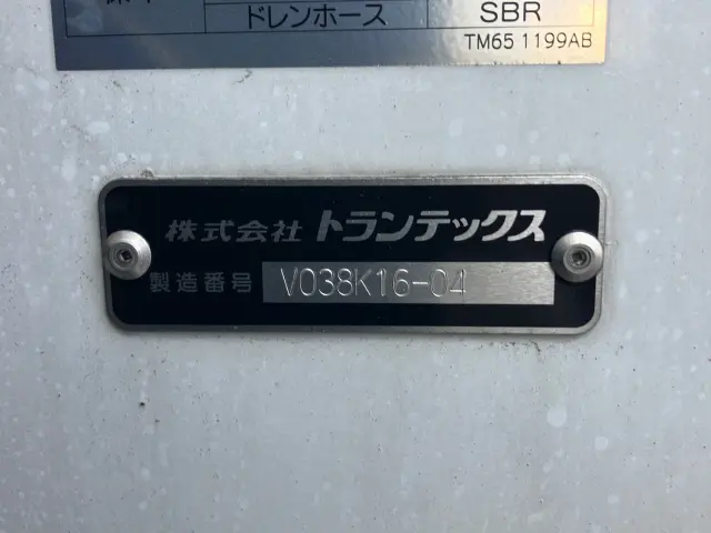 日野 レンジャー 2KG-FD2ABG(2WD)の写真7