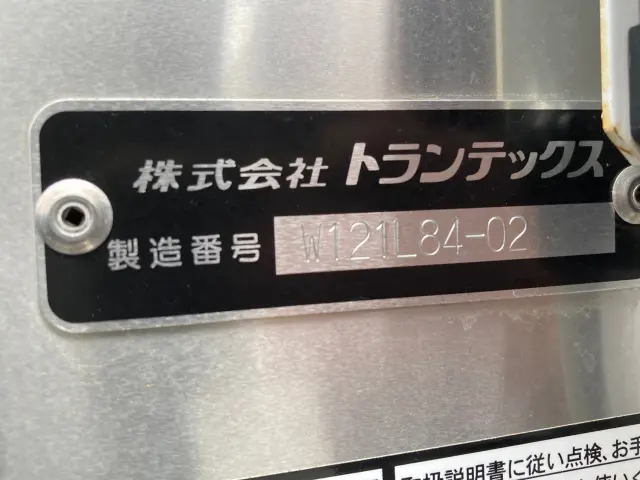 日野 レンジャー 2KG-FE2ACG(2WD)の写真7