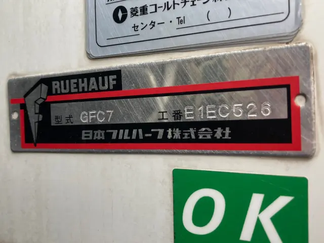 いすゞ エルフ TPG-NMR85N(2WD)の写真7