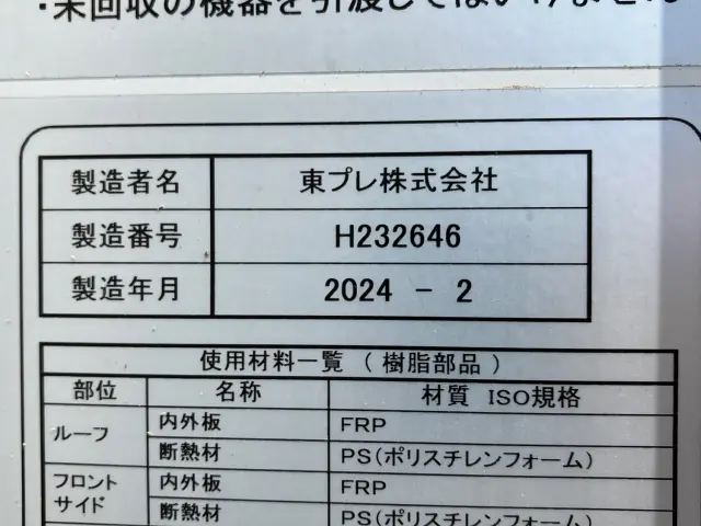 日野 デュトロ 2KG-XZU710M(2WD)の写真7