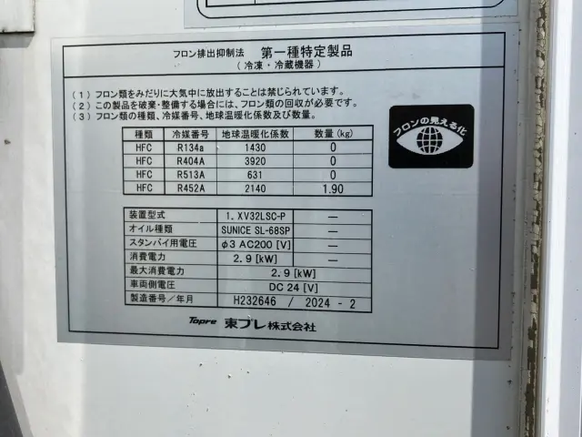 日野 デュトロ 2KG-XZU710M(2WD)の写真9