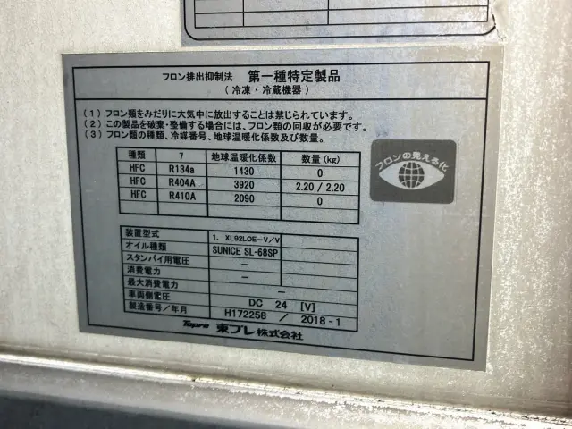 日野 プロフィア 2DG-FR1AHG(6x2)の写真9