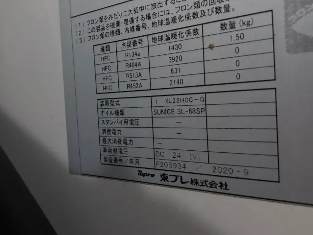 三菱 キャンター 2PG-FEAV0(2WD)の写真9