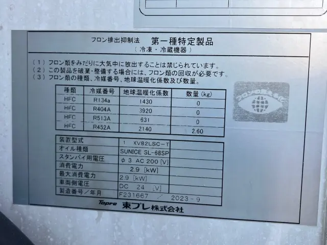 三菱 ファイター 2KG-FK65F(2WD)の写真9