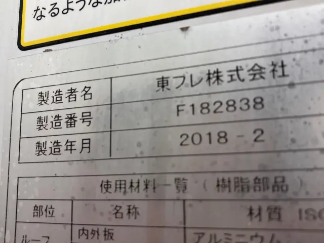 日野 レンジャー 2KG-FD2ABA(2WD)の写真7