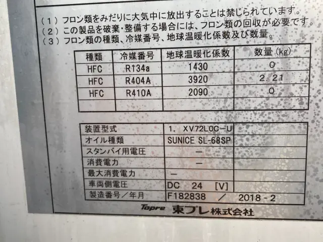 日野 レンジャー 2KG-FD2ABA(2WD)の写真9