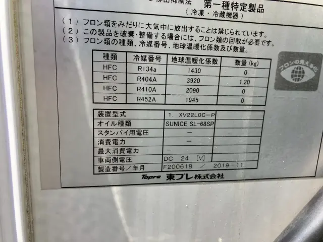 トヨタ ダイナ 2RG-XZC605(2WD)の写真9
