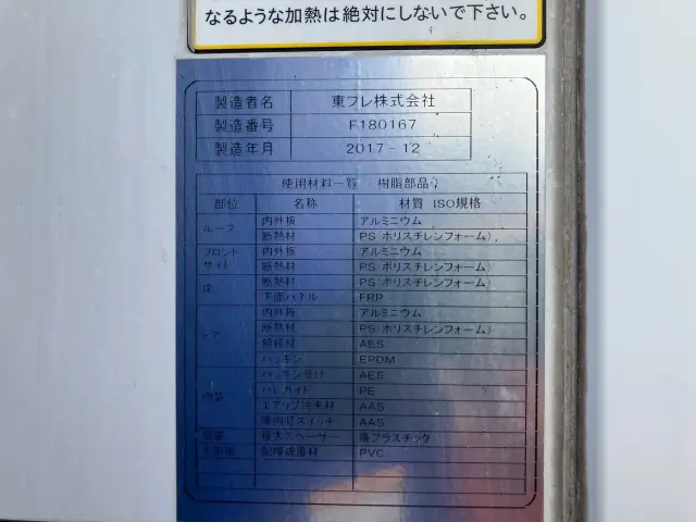 三菱 ファイター TKG-FK61F(2WD)の写真7