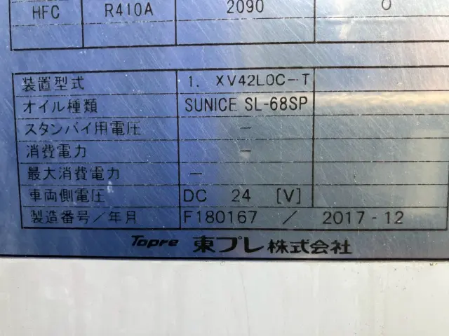 三菱 ファイター TKG-FK61F(2WD)の写真9